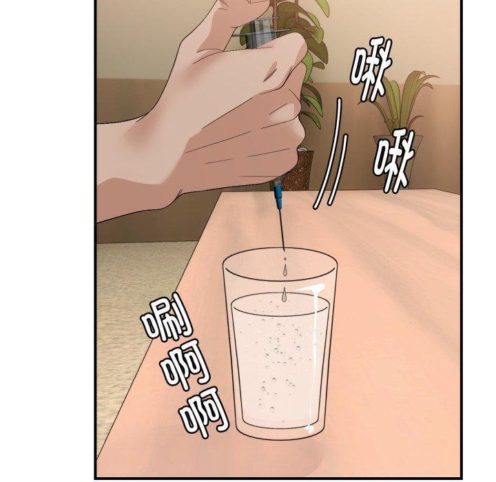 第44话 - 第110.jpg页