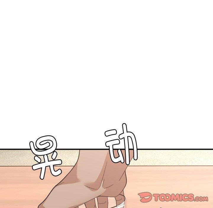 第44话 - 第111.jpg页