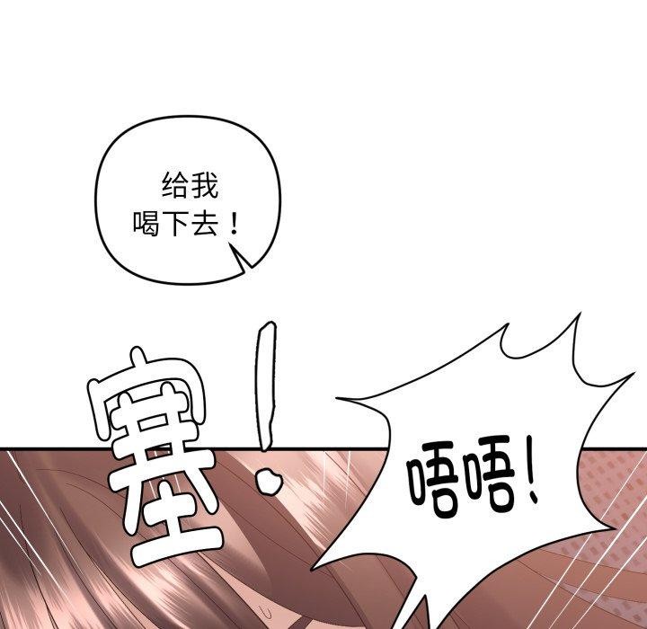第44话 - 第116.jpg页