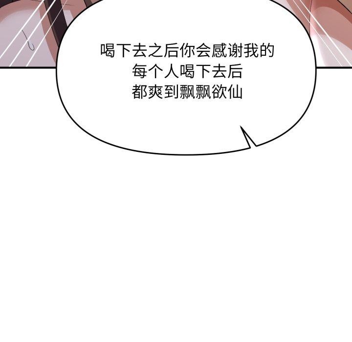 第44话 - 第118.jpg页
