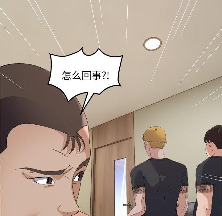 第44话 - 第122.jpg页