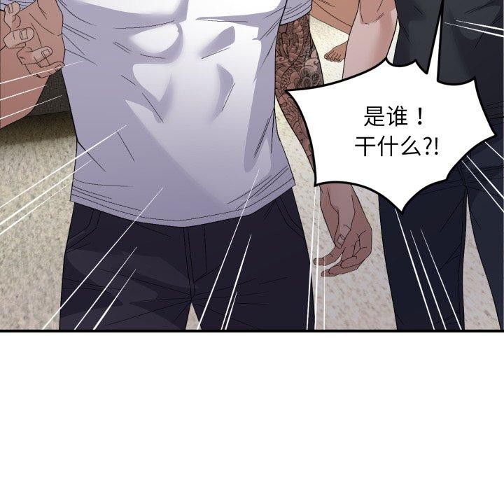 第44话 - 第125.jpg页