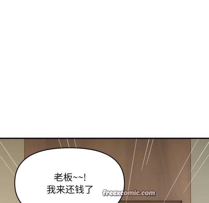 第44话 - 第126.jpg页