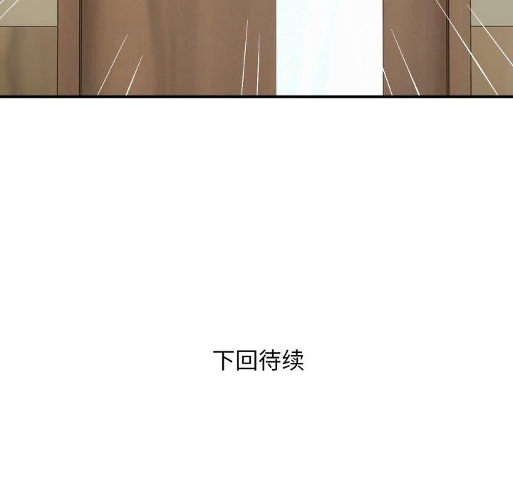 第44话 - 第128.jpg页