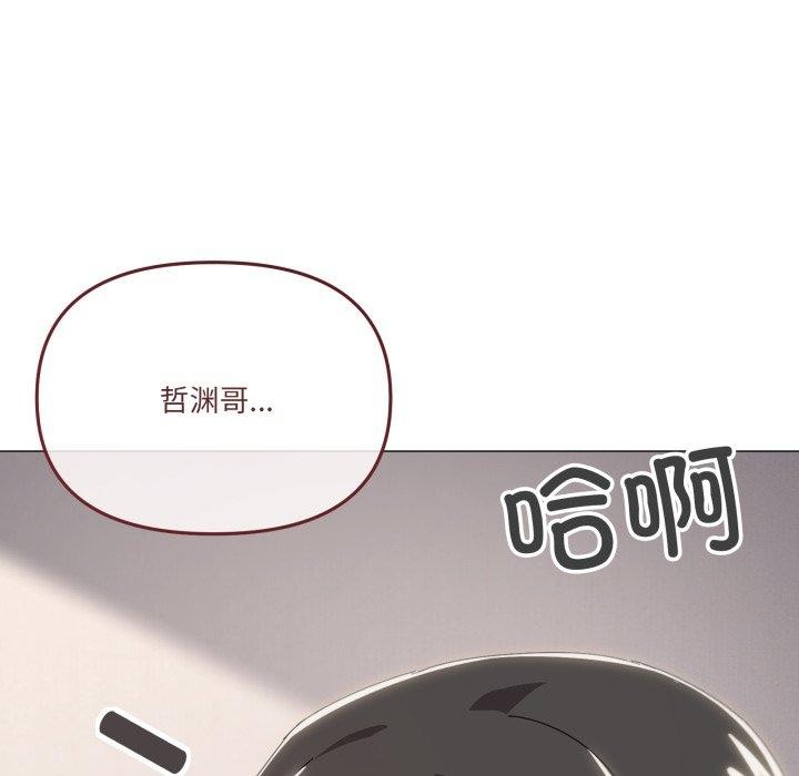 第48话 - 第5.jpg页