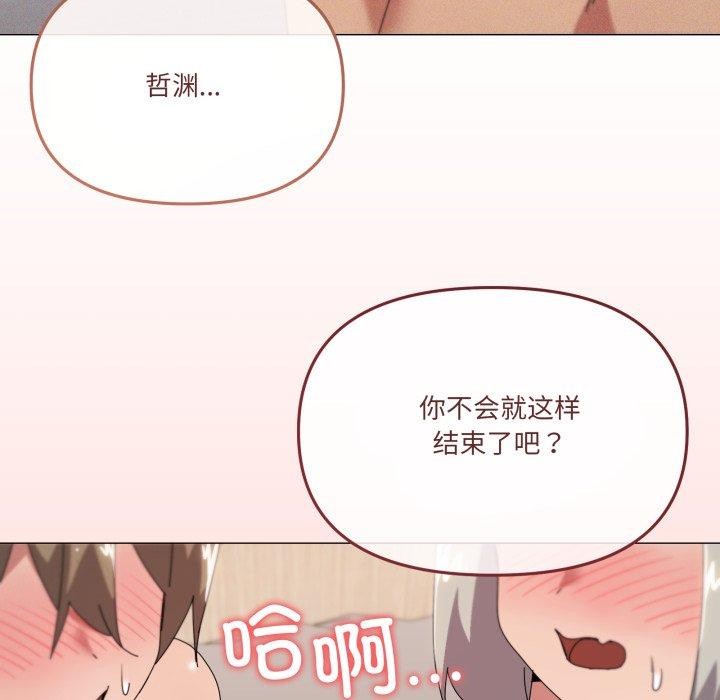 第48话 - 第7.jpg页