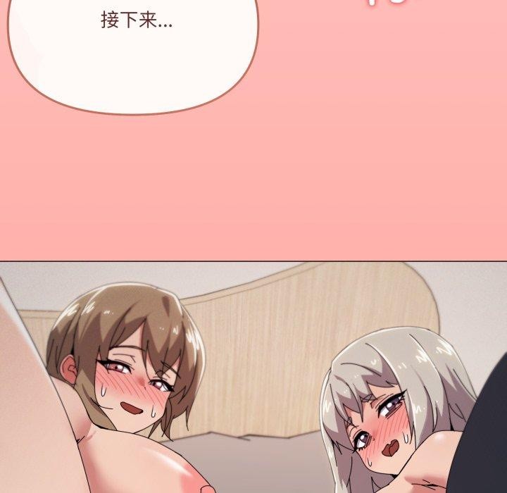 第48话 - 第9.jpg页