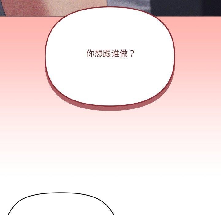 第48话 - 第11.jpg页