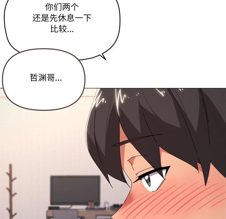 第48话 - 第12.jpg页