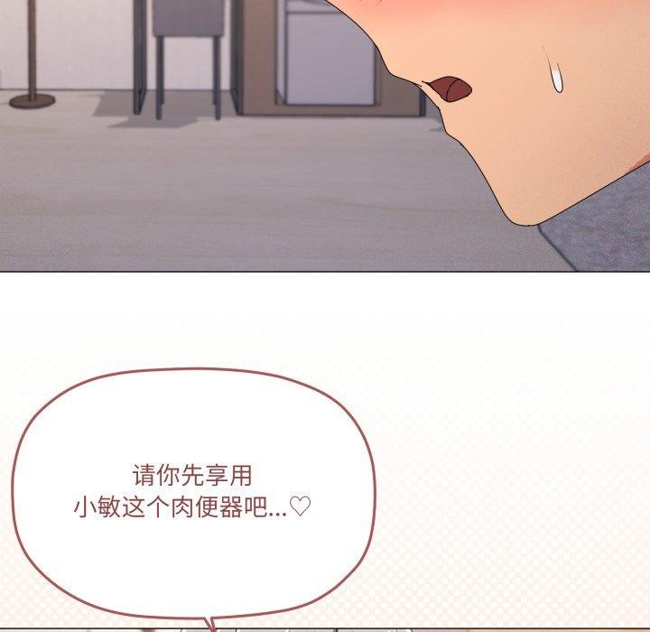 第48话 - 第13.jpg页