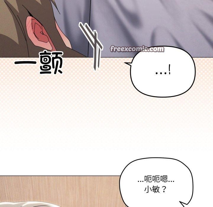 第48话 - 第15.jpg页