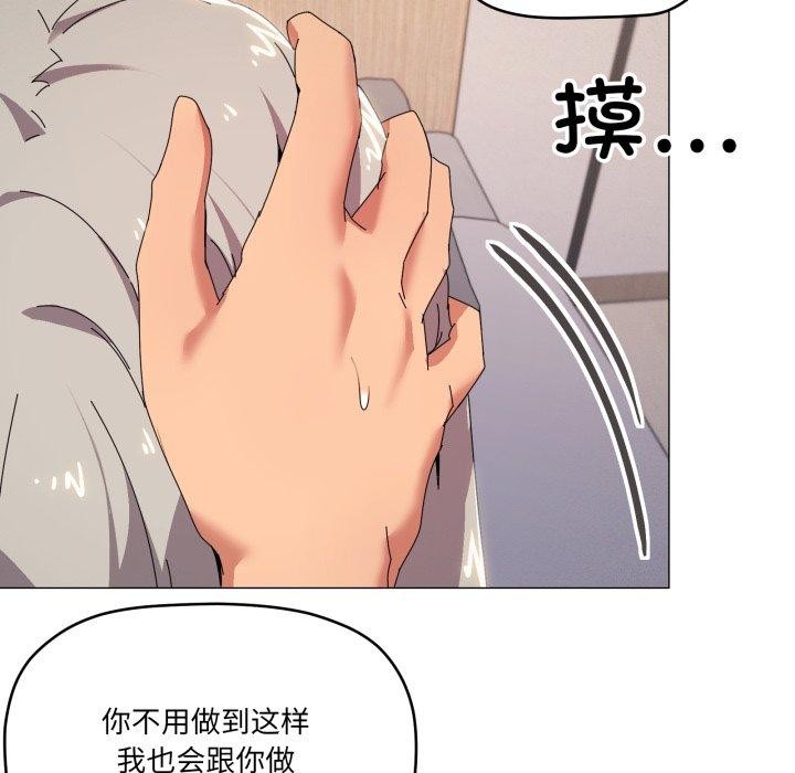 第48话 - 第16.jpg页