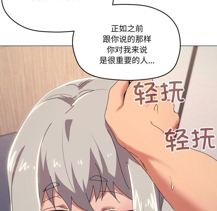 第48话 - 第17.jpg页