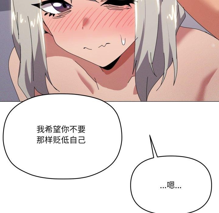 第48话 - 第18.jpg页