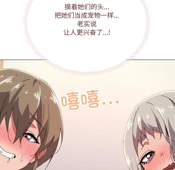 第48话 - 第25.jpg页