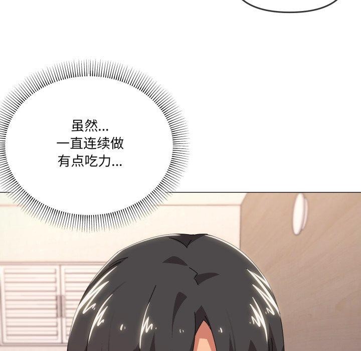 第48话 - 第27.jpg页