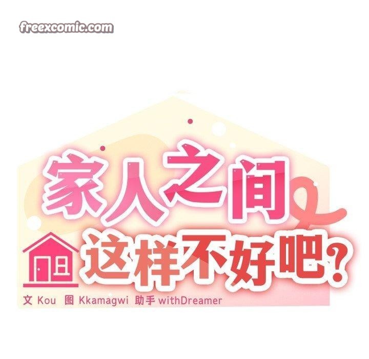 第48话 - 第30.jpg页