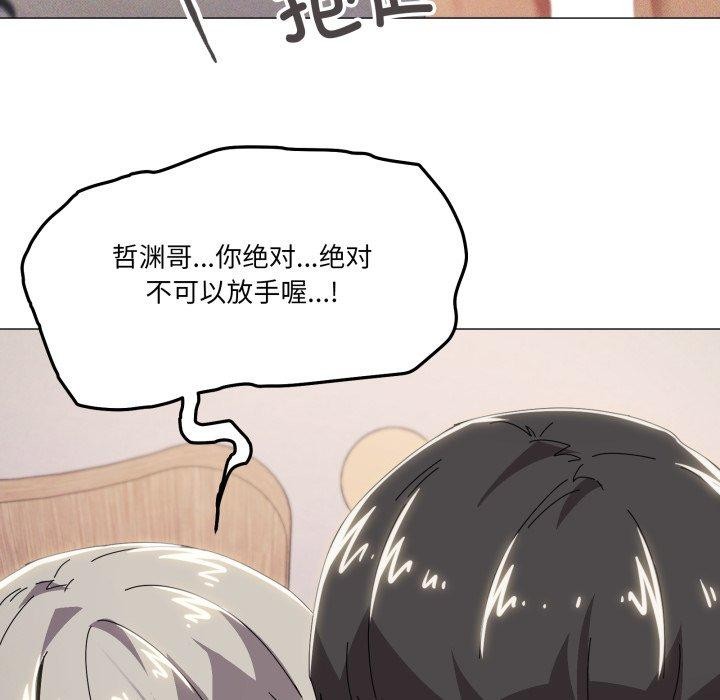 第48话 - 第33.jpg页