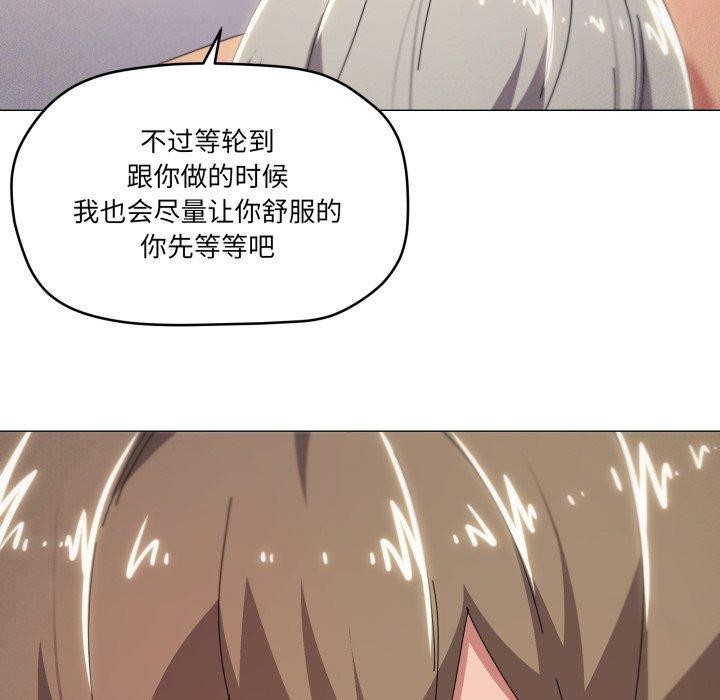 第48话 - 第36.jpg页