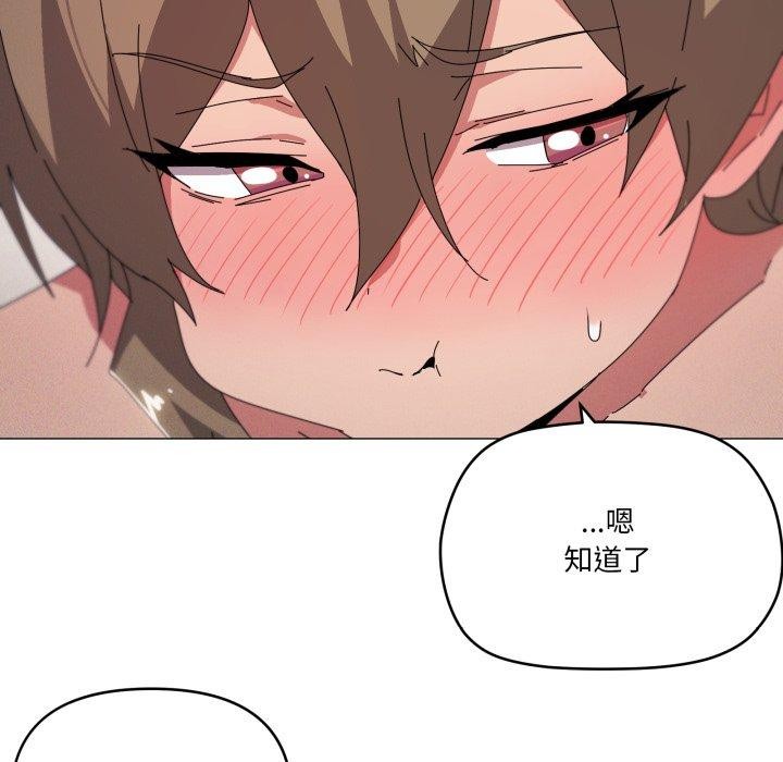 第48话 - 第37.jpg页