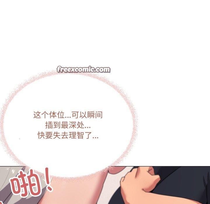 第48话 - 第45.jpg页