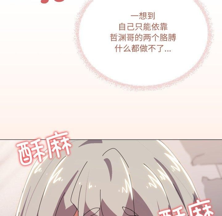 第48话 - 第47.jpg页