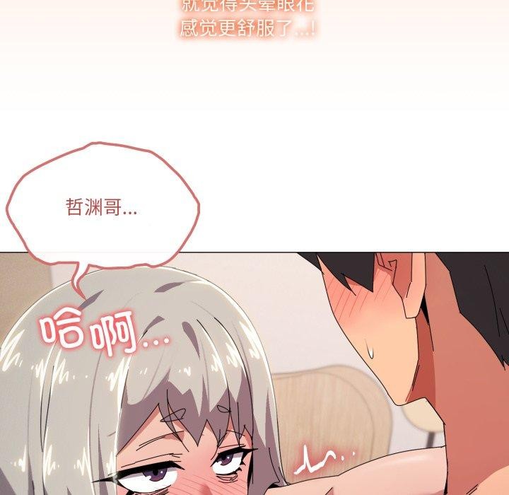 第48话 - 第49.jpg页