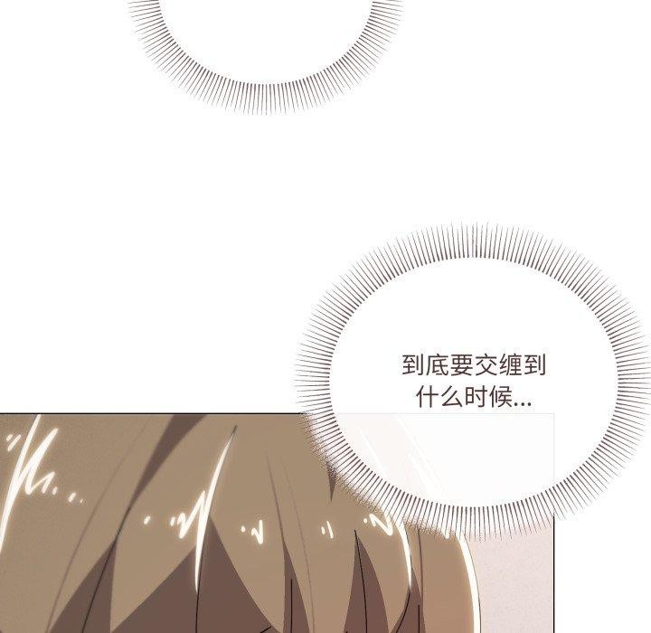 第48话 - 第54.jpg页