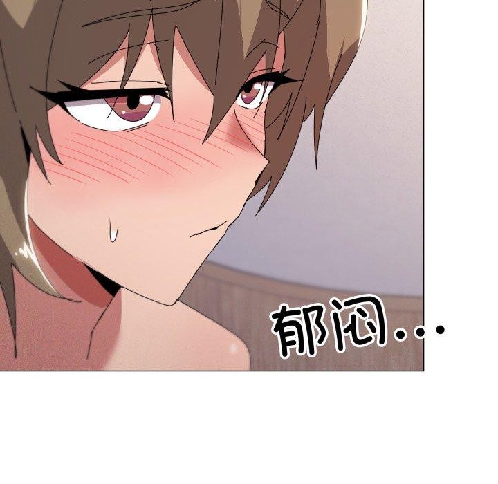 第48话 - 第55.jpg页