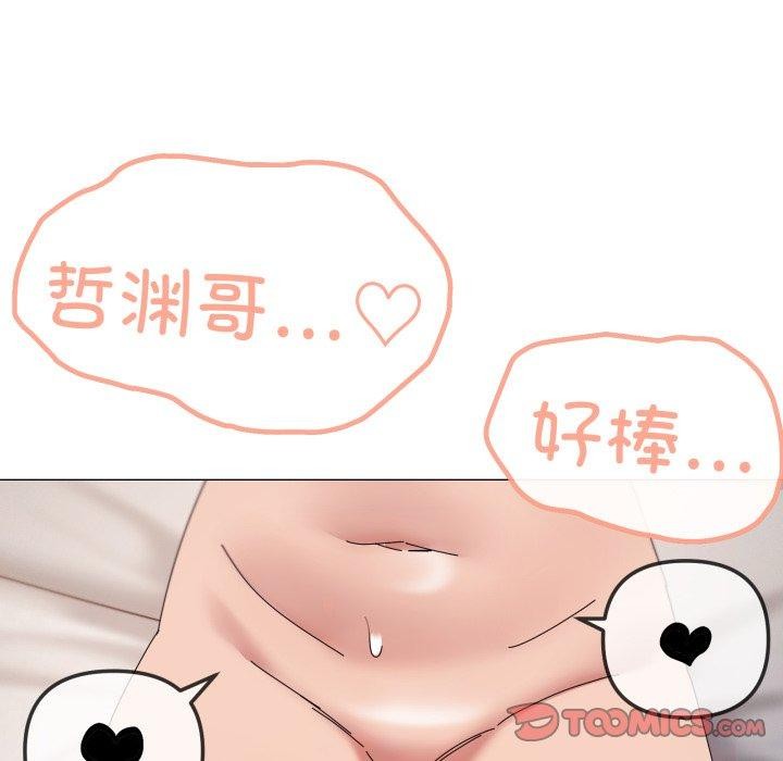 第48话 - 第56.jpg页