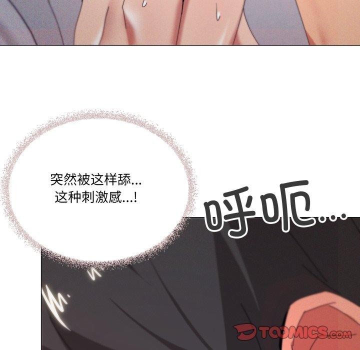 第48话 - 第62.jpg页