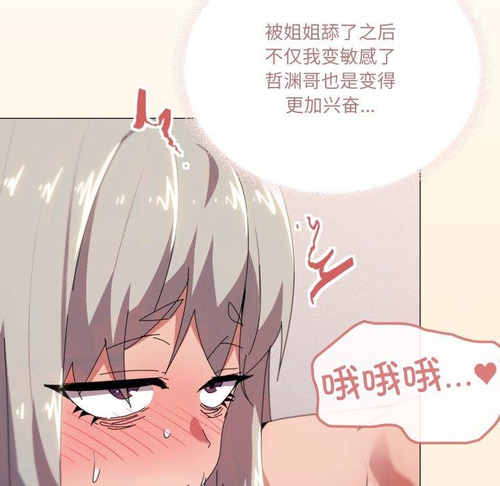 第48话 - 第64.jpg页