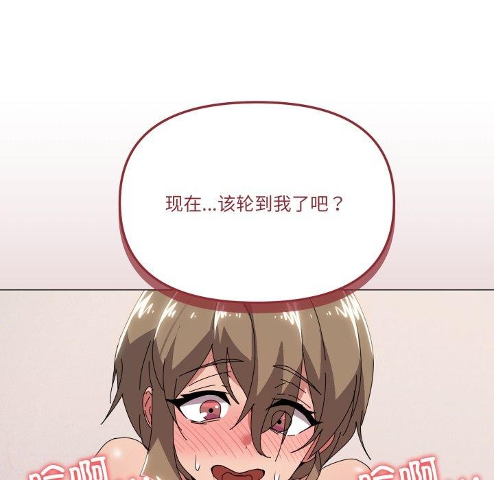 第48话 - 第76.jpg页