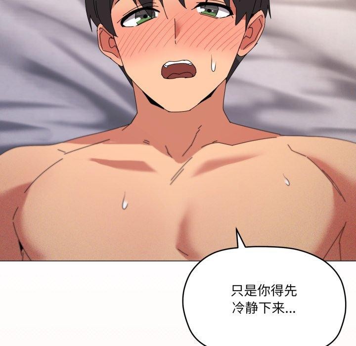第48话 - 第79.jpg页