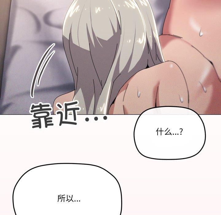第48话 - 第99.jpg页