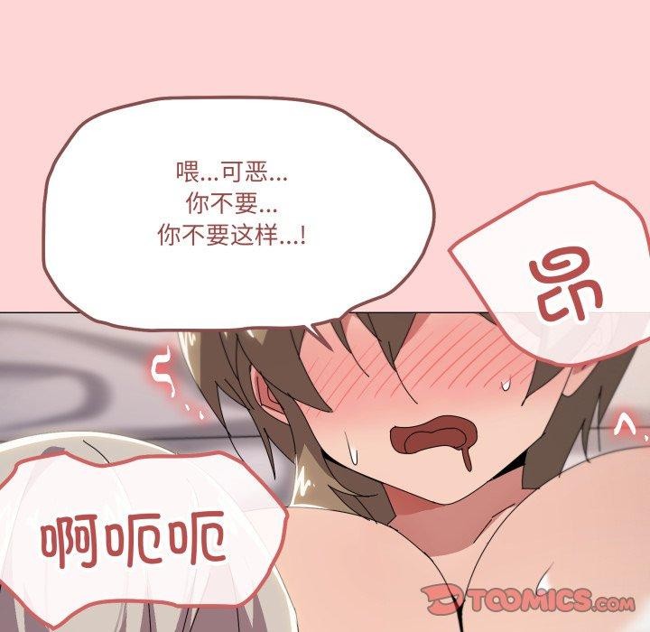 第48话 - 第104.jpg页