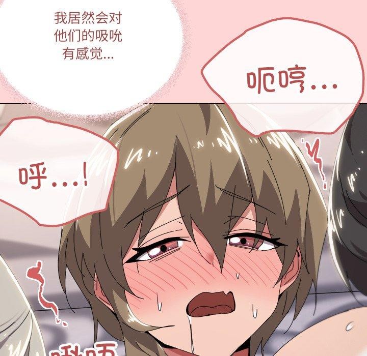 第48话 - 第106.jpg页