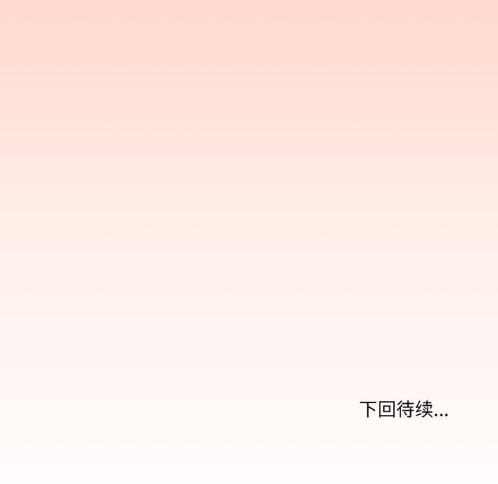 第48话 - 第111.jpg页