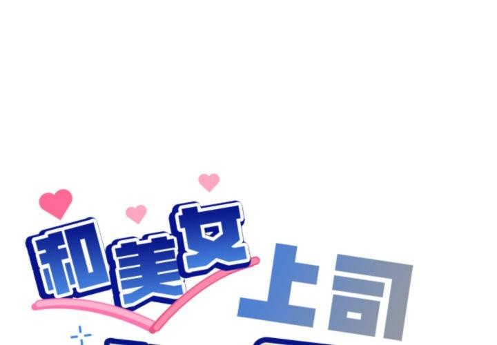 第54话 - 第1.jpg页