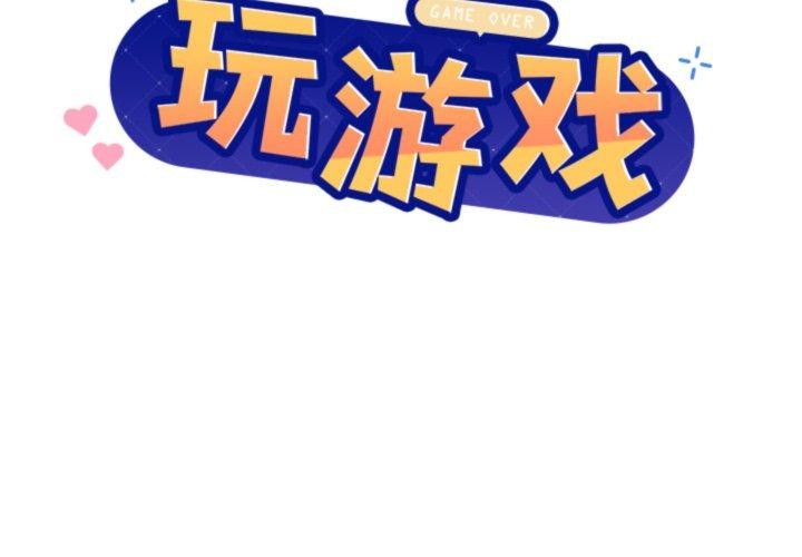 第54话 - 第2.jpg页
