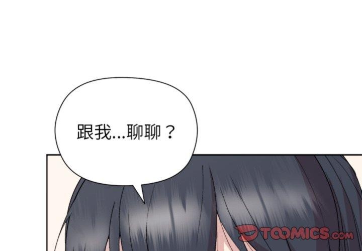 第54话 - 第3.jpg页