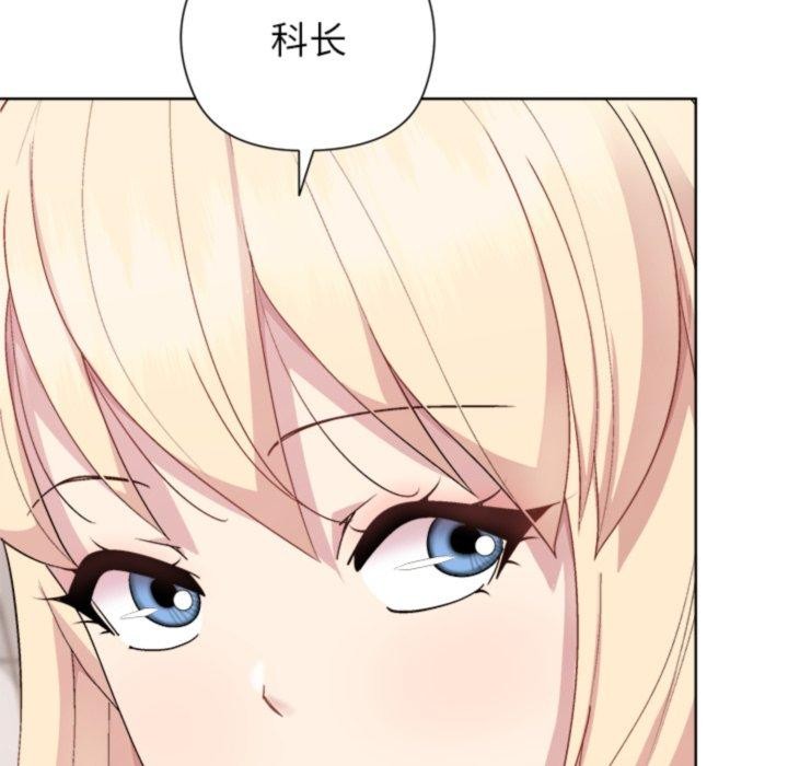 第54话 - 第11.jpg页