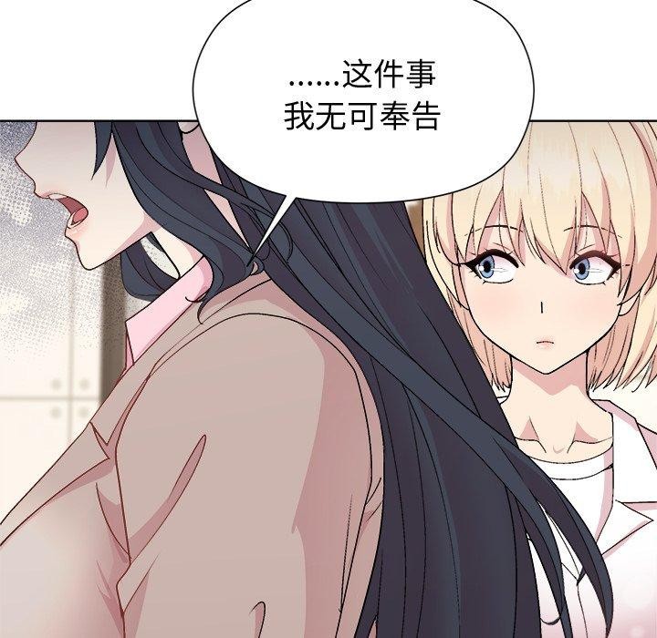 第54话 - 第16.jpg页