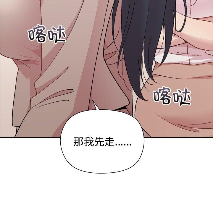 第54话 - 第17.jpg页