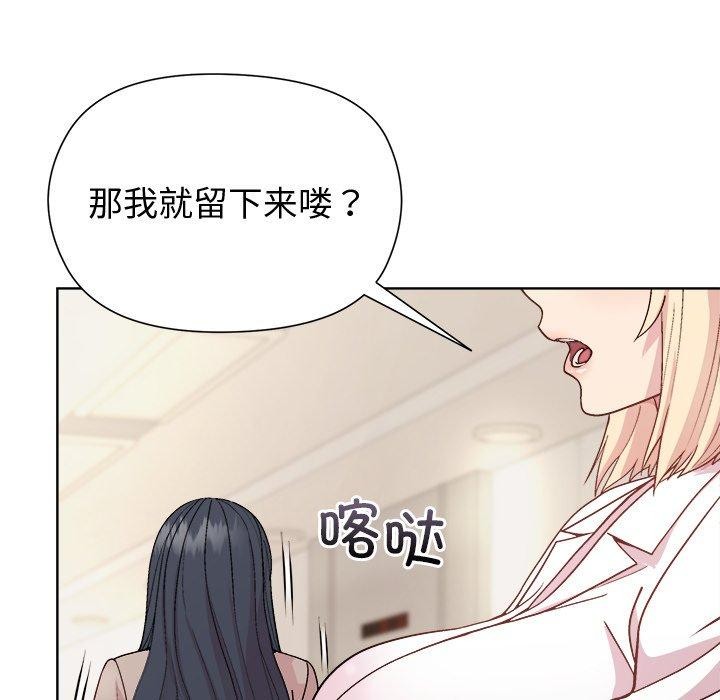 第54话 - 第18.jpg页