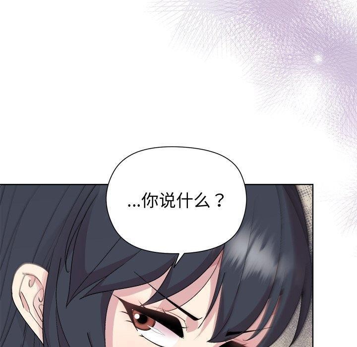 第54话 - 第20.jpg页