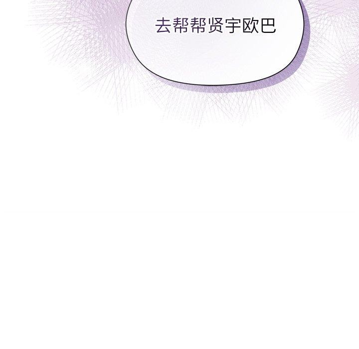 第54话 - 第25.jpg页