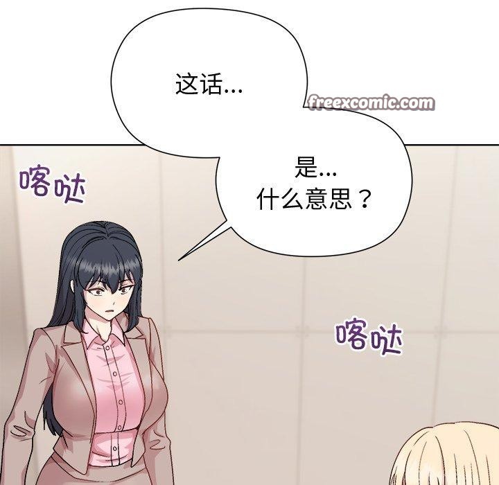 第54话 - 第28.jpg页