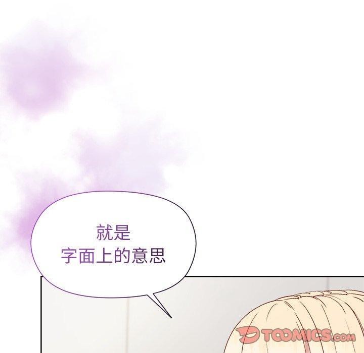 第54话 - 第30.jpg页