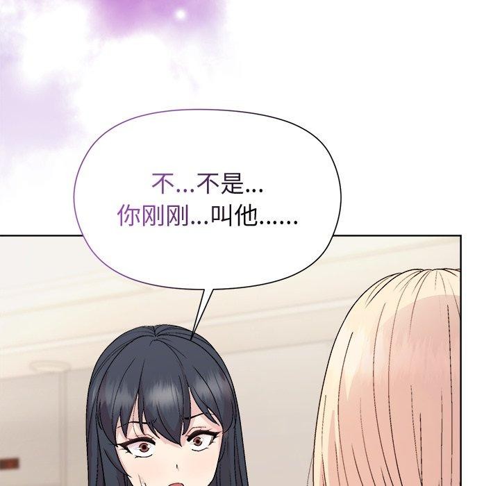 第54话 - 第33.jpg页